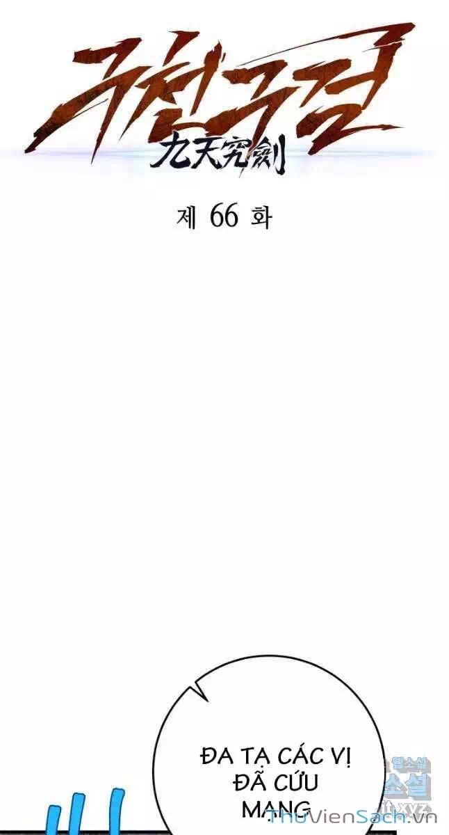 Truyện Tranh Cửu Thiên Kiếm Pháp trang 4