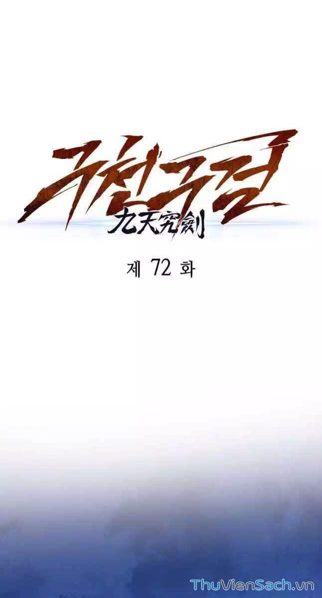 Truyện Tranh Cửu Thiên Kiếm Pháp trang 4
