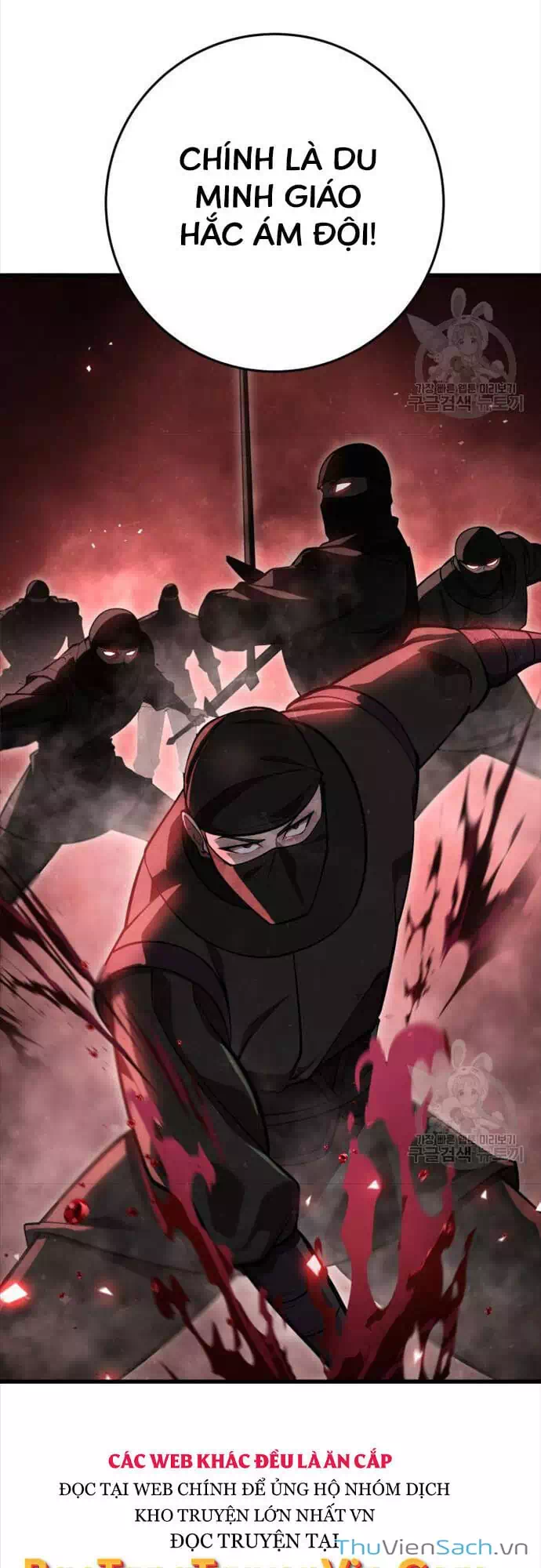 Truyện Tranh Cửu Thiên Kiếm Pháp trang 4