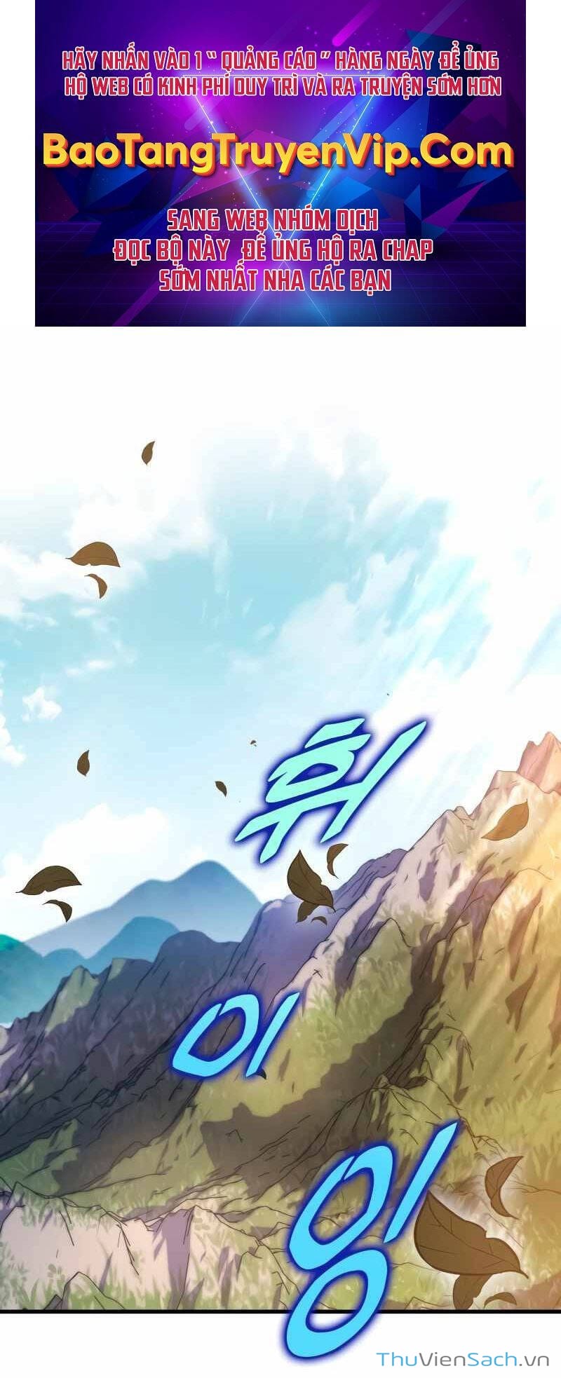 Truyện Tranh Cửu Thiên Kiếp Pháp trang 4