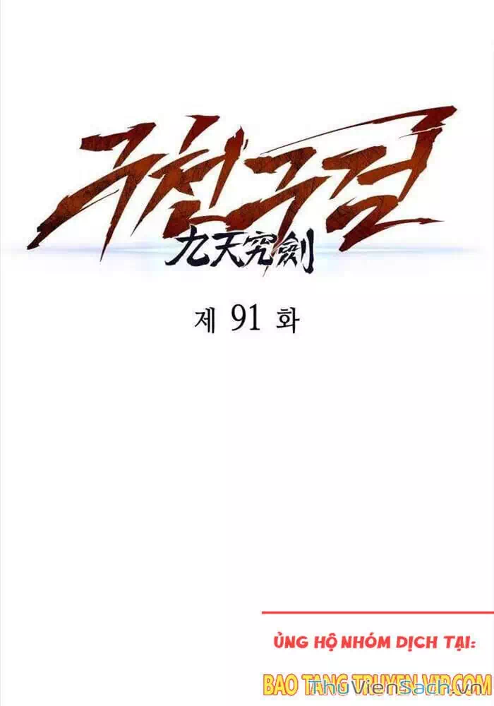 Truyện Tranh Cửu Thiên Kiếm Pháp trang 4