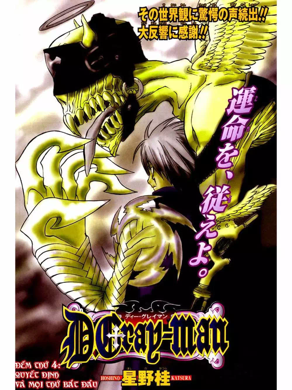 Truyện Tranh Quái Vật Sinh Ra Từ Linh Hồn Chết Chóc - D. Gray-Man trang 8