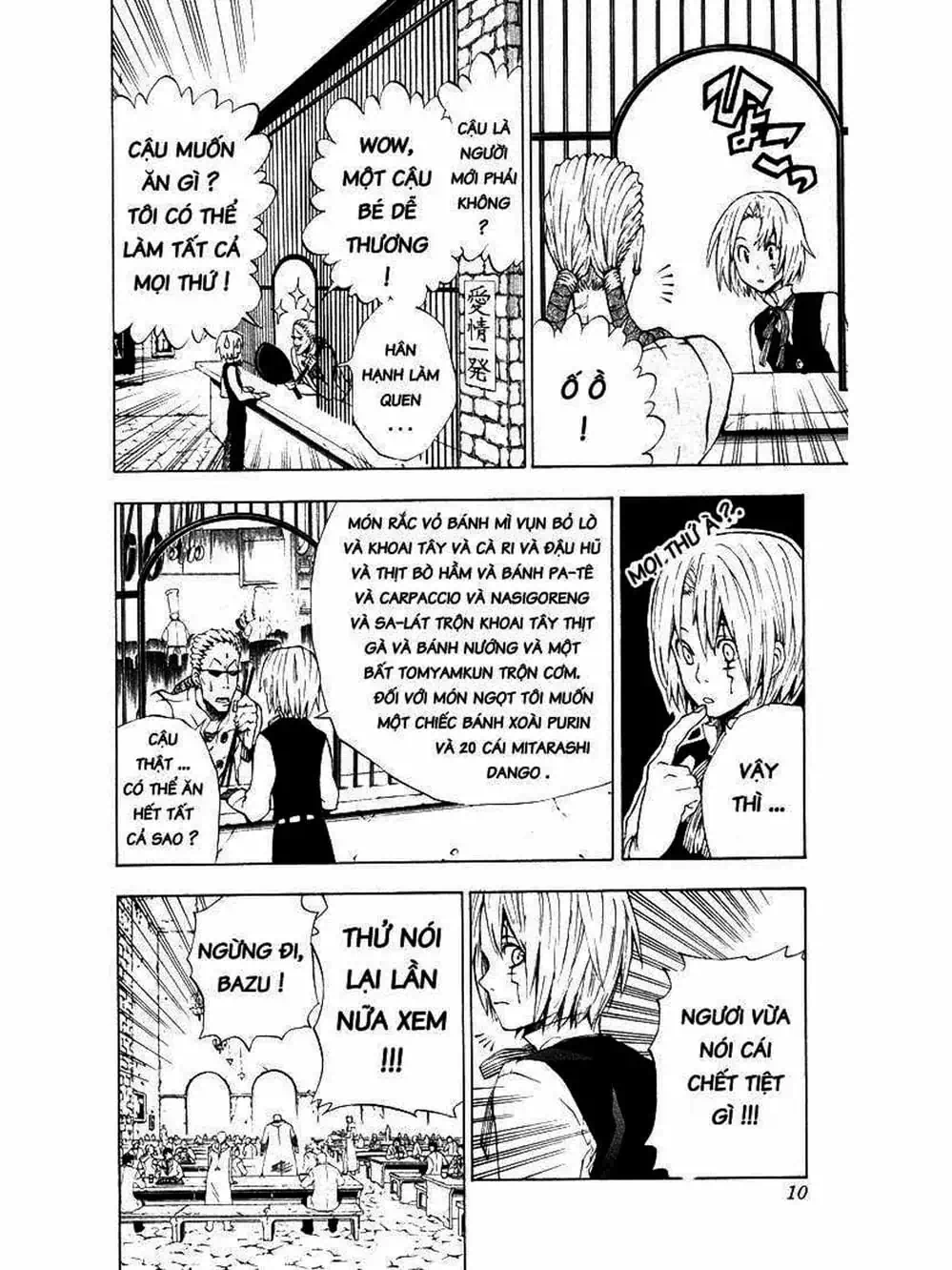 Truyện Tranh Quái Vật Sinh Ra Từ Linh Hồn Chết Chóc - D. Gray-Man trang 8