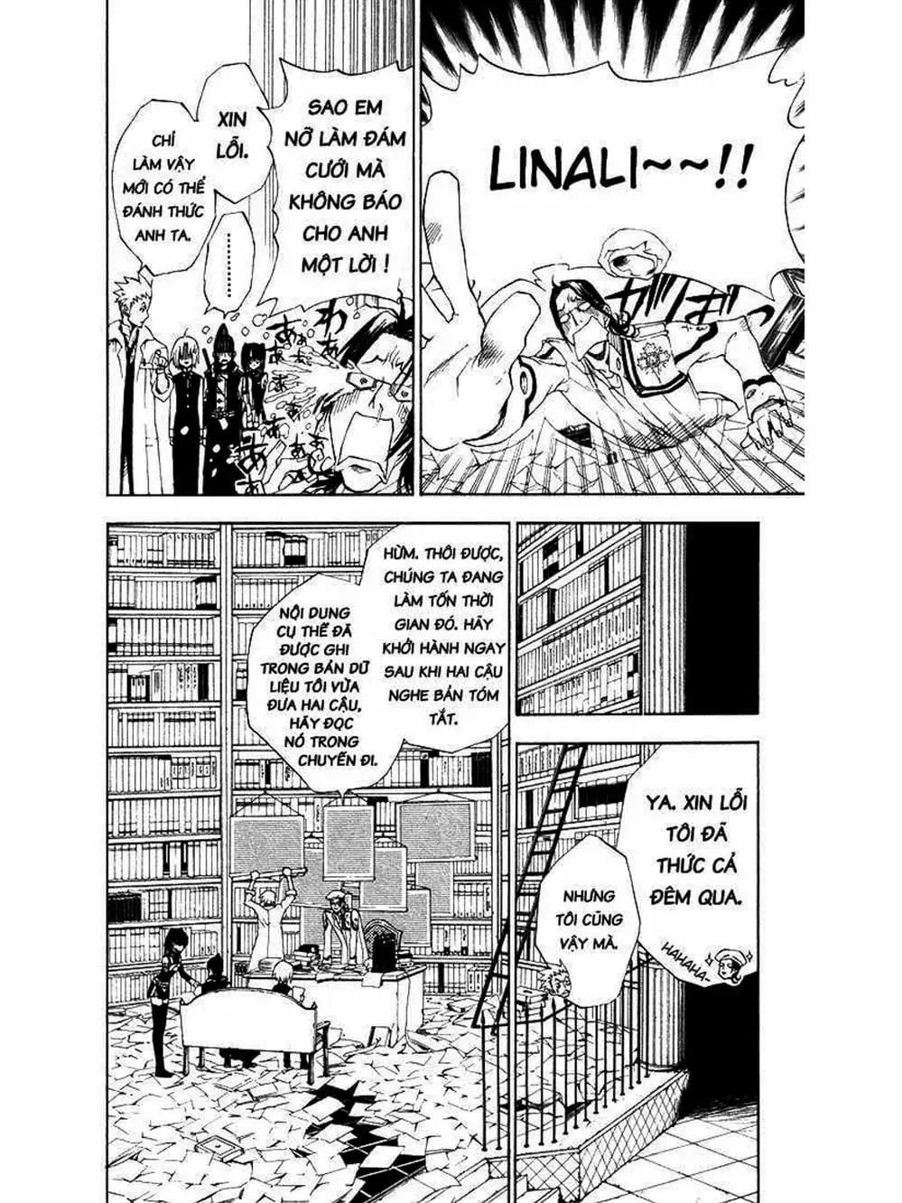 Truyện Tranh Quái Vật Sinh Ra Từ Linh Hồn Chết Chóc - D. Gray-Man trang 8