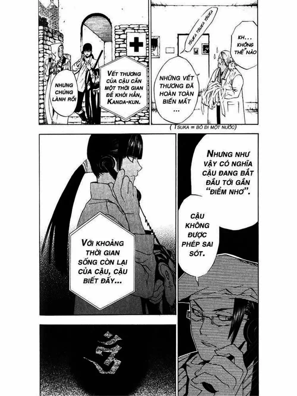 Truyện Tranh Quái Vật Sinh Ra Từ Linh Hồn Chết Chóc - D. Gray-Man trang 8