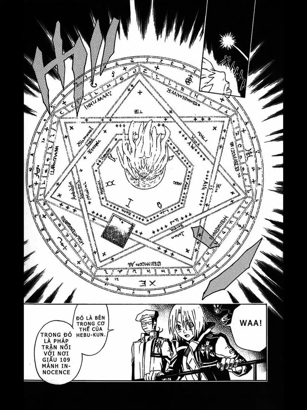 Truyện Tranh Quái Vật Sinh Ra Từ Linh Hồn Chết Chóc - D. Gray-Man trang 8