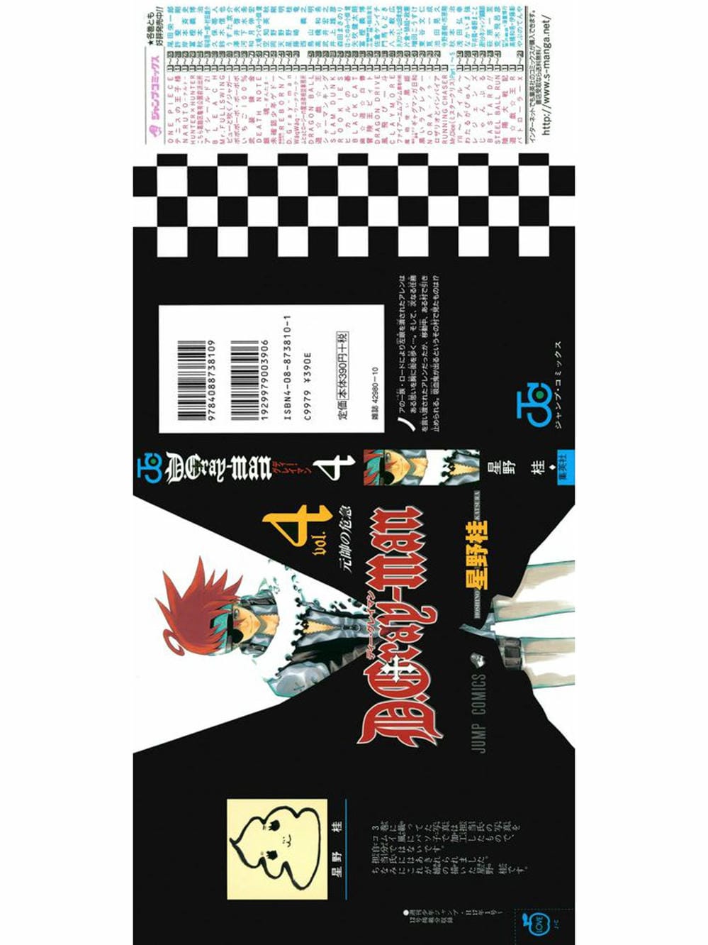 Truyện Tranh Quái Vật Sinh Ra Từ Linh Hồn Chết Chóc - D. Gray-Man trang 8