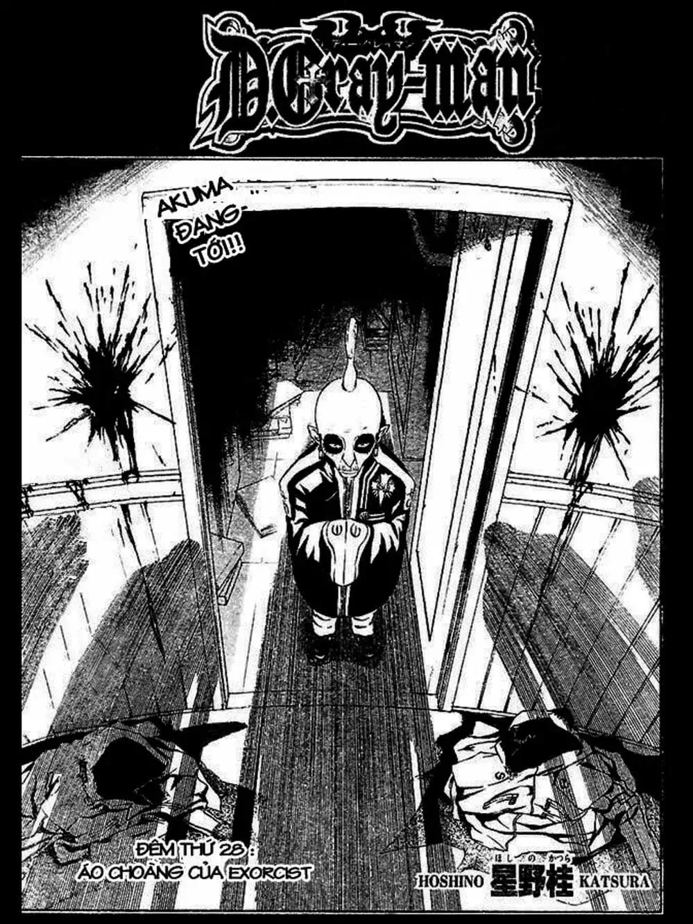 Truyện Tranh Quái Vật Sinh Ra Từ Linh Hồn Chết Chóc - D. Gray-Man trang 8