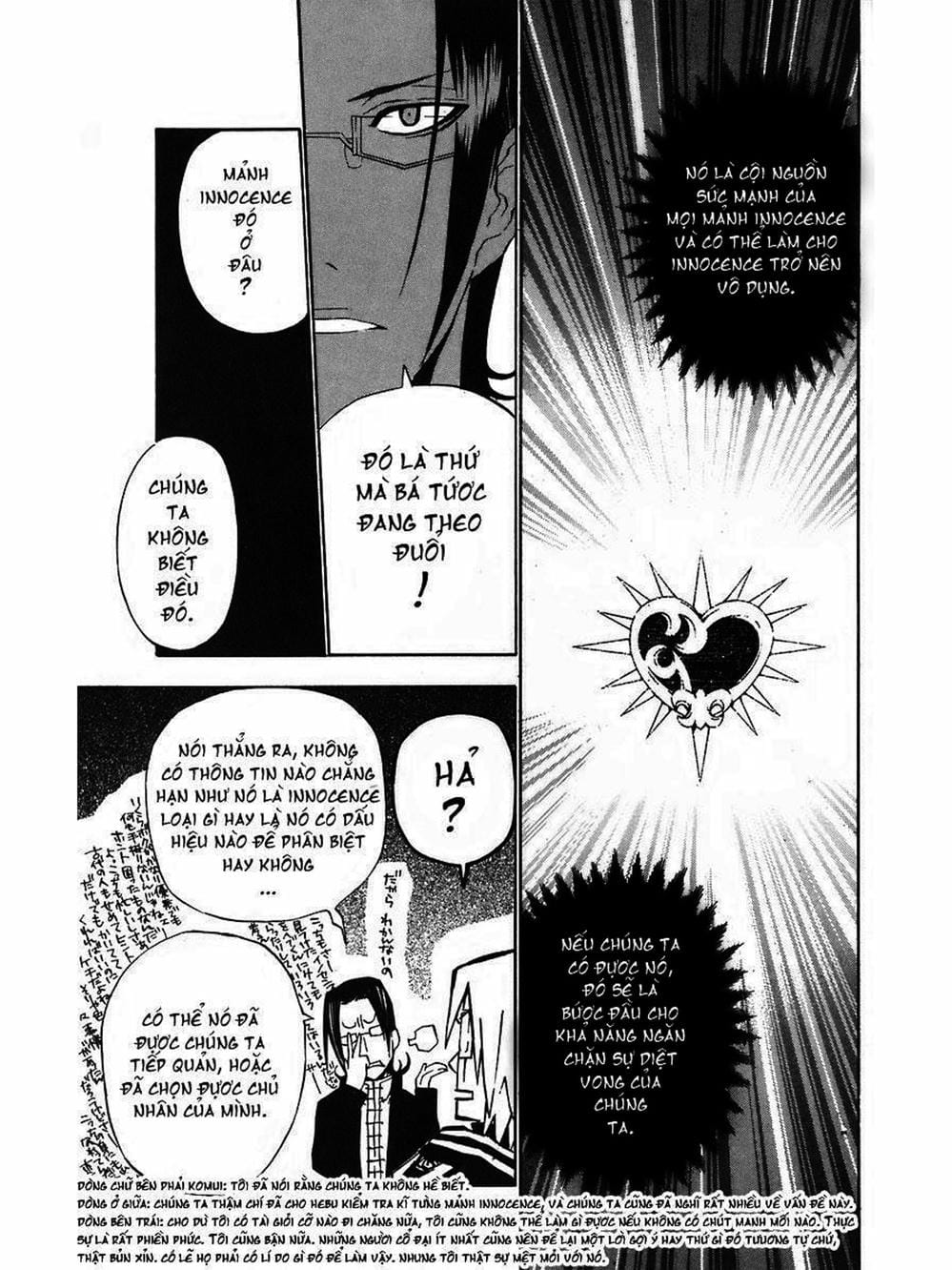 Truyện Tranh Quái Vật Sinh Ra Từ Linh Hồn Chết Chóc - D. Gray-Man trang 8