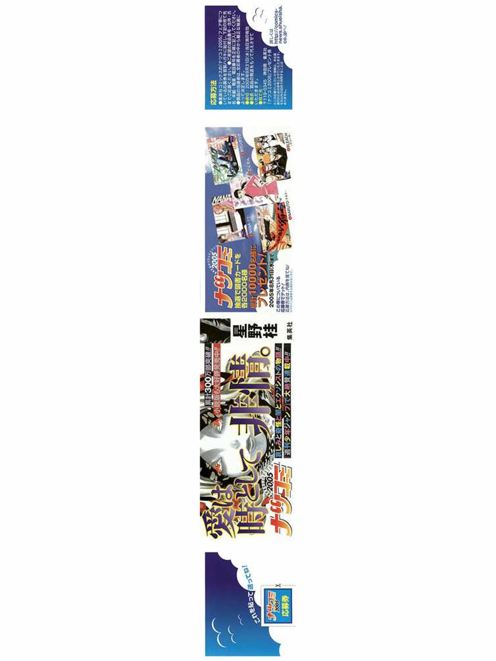 Truyện Tranh Quái Vật Sinh Ra Từ Linh Hồn Chết Chóc - D. Gray-Man trang 8