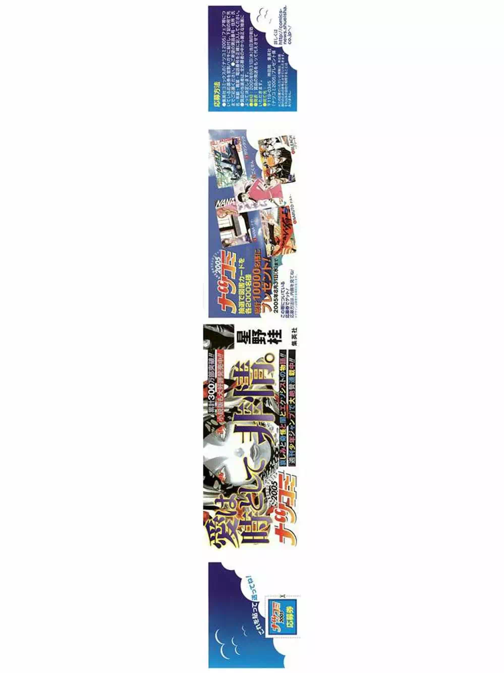 Truyện Tranh Quái Vật Sinh Ra Từ Linh Hồn Chết Chóc - D. Gray-Man trang 8