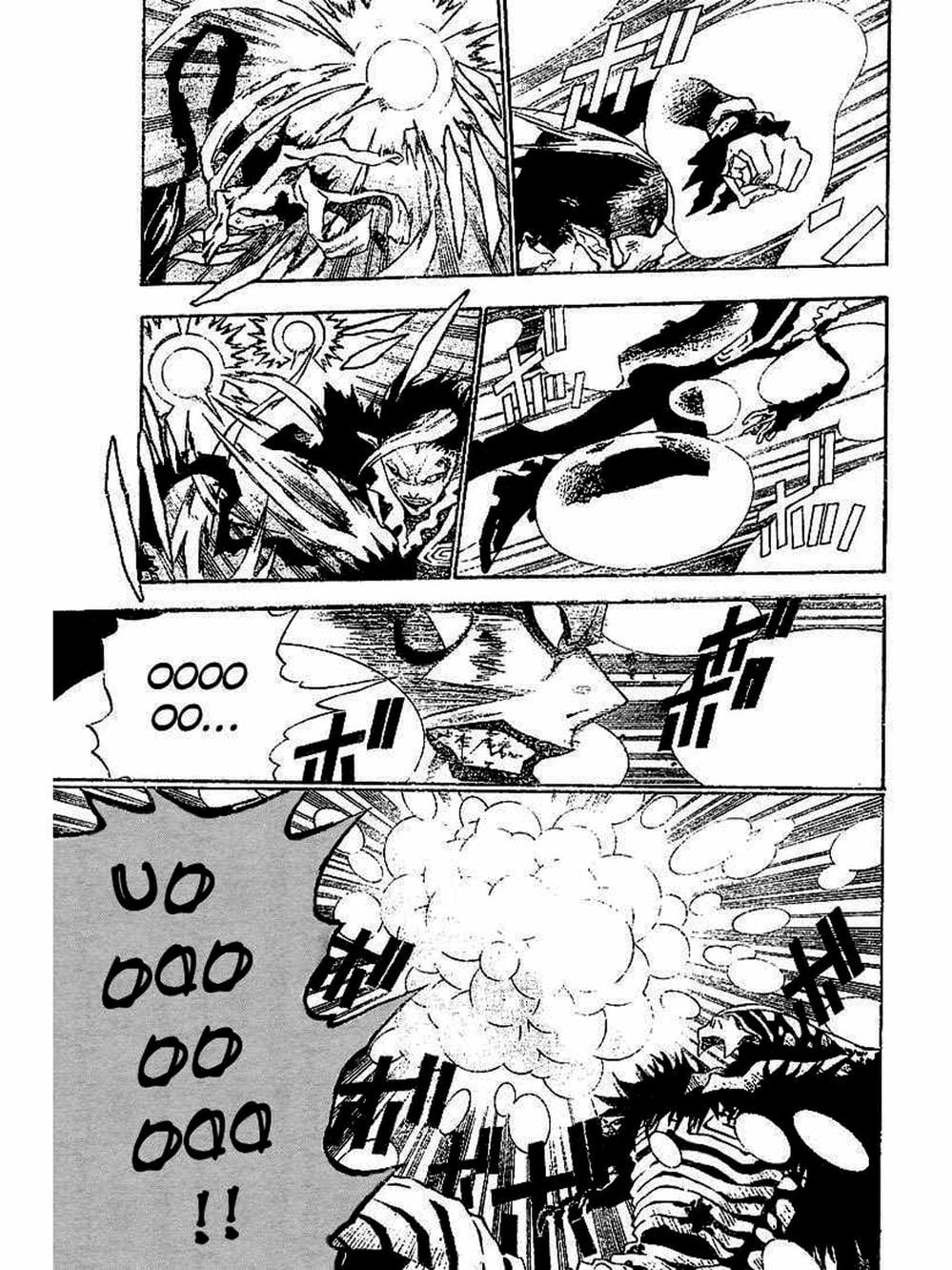 Truyện Tranh Quái Vật Sinh Ra Từ Linh Hồn Chết Chóc - D. Gray-Man trang 8