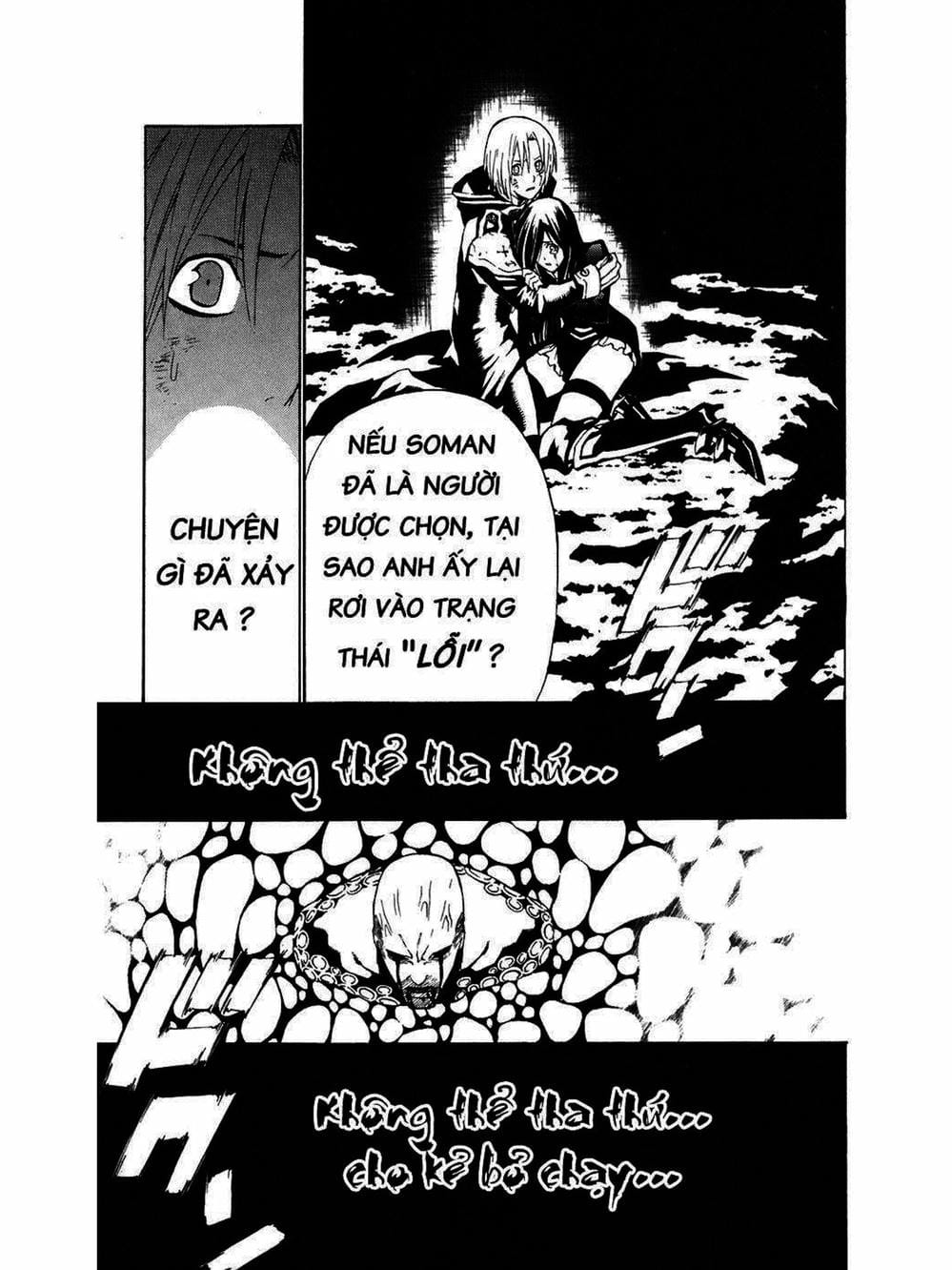 Truyện Tranh Quái Vật Sinh Ra Từ Linh Hồn Chết Chóc - D. Gray-Man trang 8