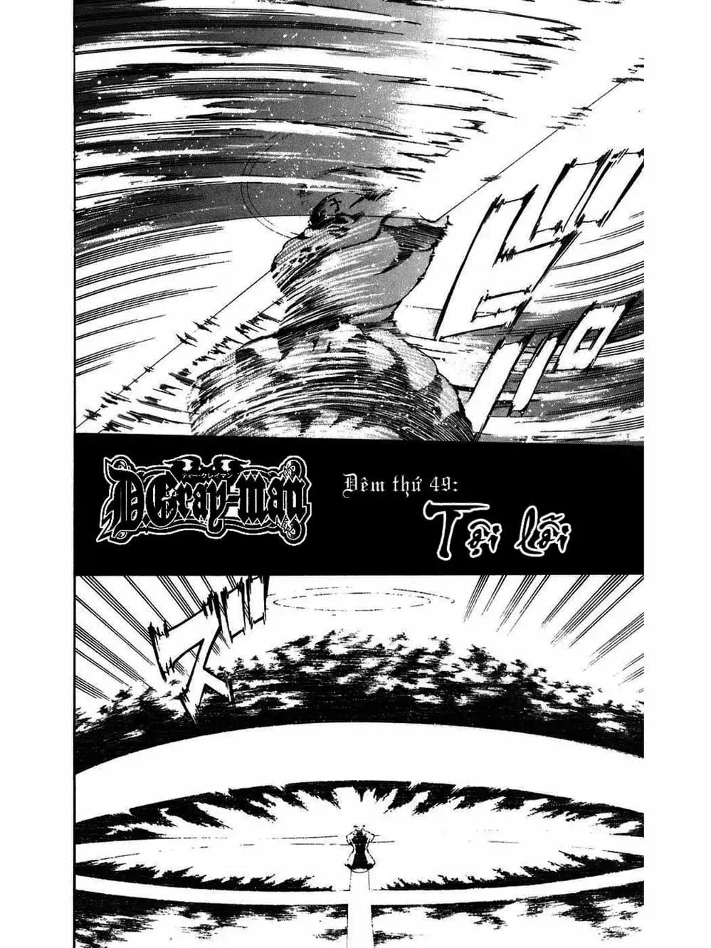 Truyện Tranh Quái Vật Sinh Ra Từ Linh Hồn Chết Chóc - D. Gray-Man trang 8