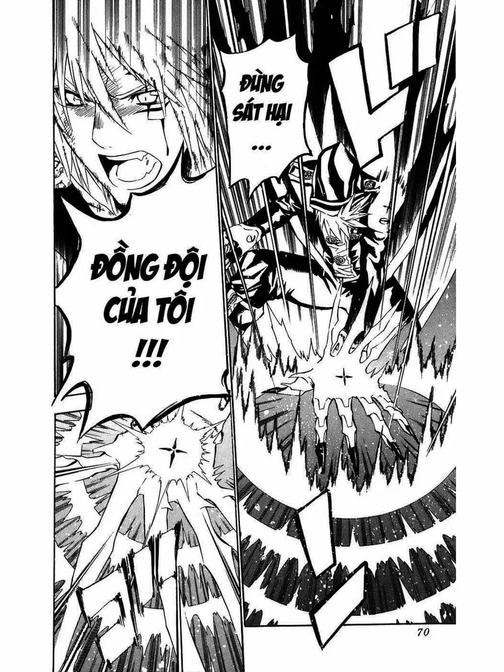 Truyện Tranh Quái Vật Sinh Ra Từ Linh Hồn Chết Chóc - D. Gray-Man trang 8