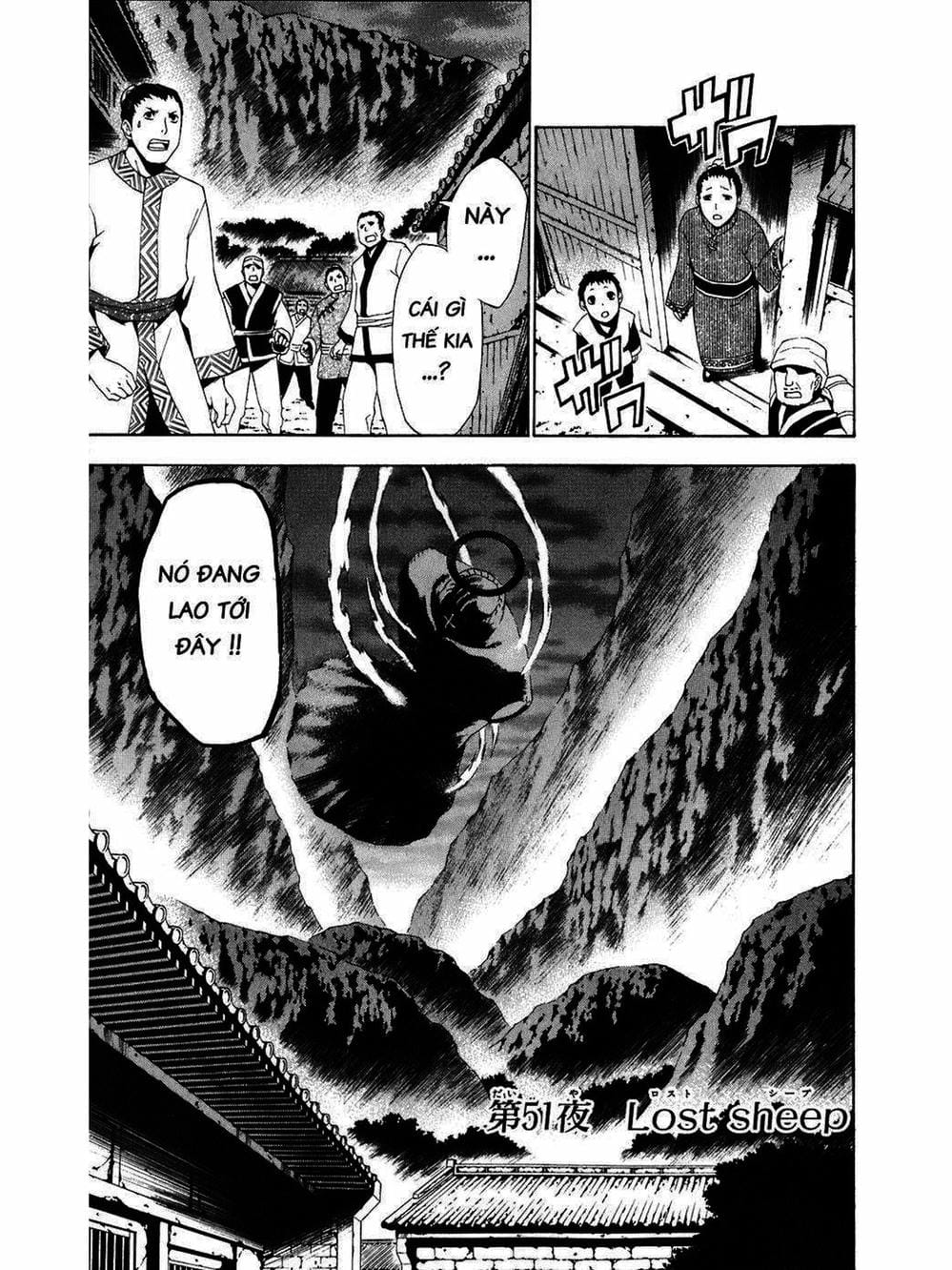 Truyện Tranh Quái Vật Sinh Ra Từ Linh Hồn Chết Chóc - D. Gray-Man trang 8