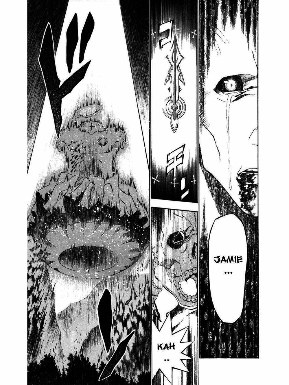 Truyện Tranh Quái Vật Sinh Ra Từ Linh Hồn Chết Chóc - D. Gray-Man trang 8