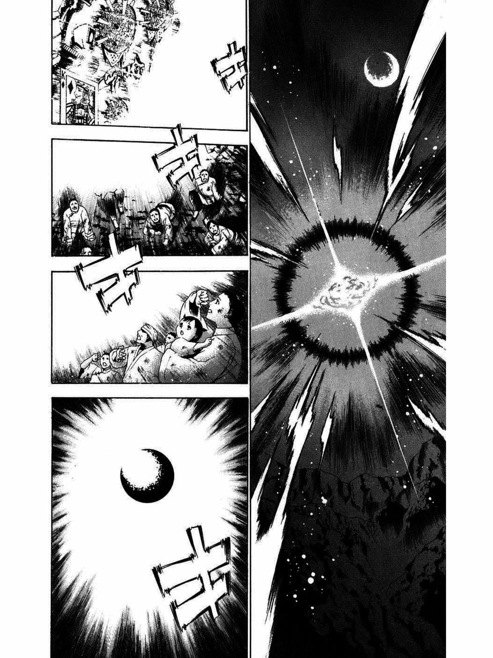 Truyện Tranh Quái Vật Sinh Ra Từ Linh Hồn Chết Chóc - D. Gray-Man trang 8