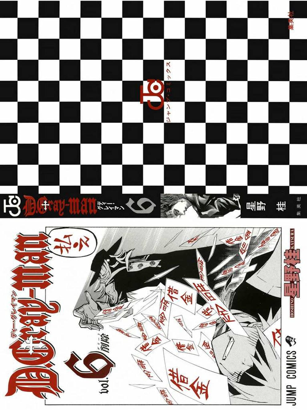 Truyện Tranh Quái Vật Sinh Ra Từ Linh Hồn Chết Chóc - D. Gray-Man trang 8