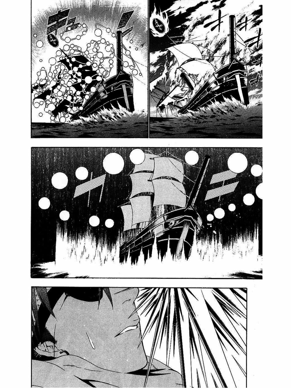 Truyện Tranh Quái Vật Sinh Ra Từ Linh Hồn Chết Chóc - D. Gray-Man trang 8