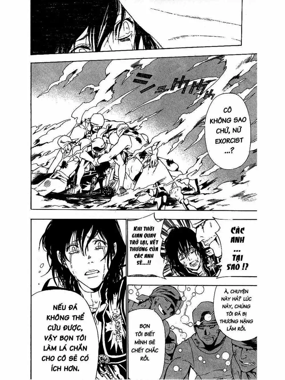 Truyện Tranh Quái Vật Sinh Ra Từ Linh Hồn Chết Chóc - D. Gray-Man trang 8