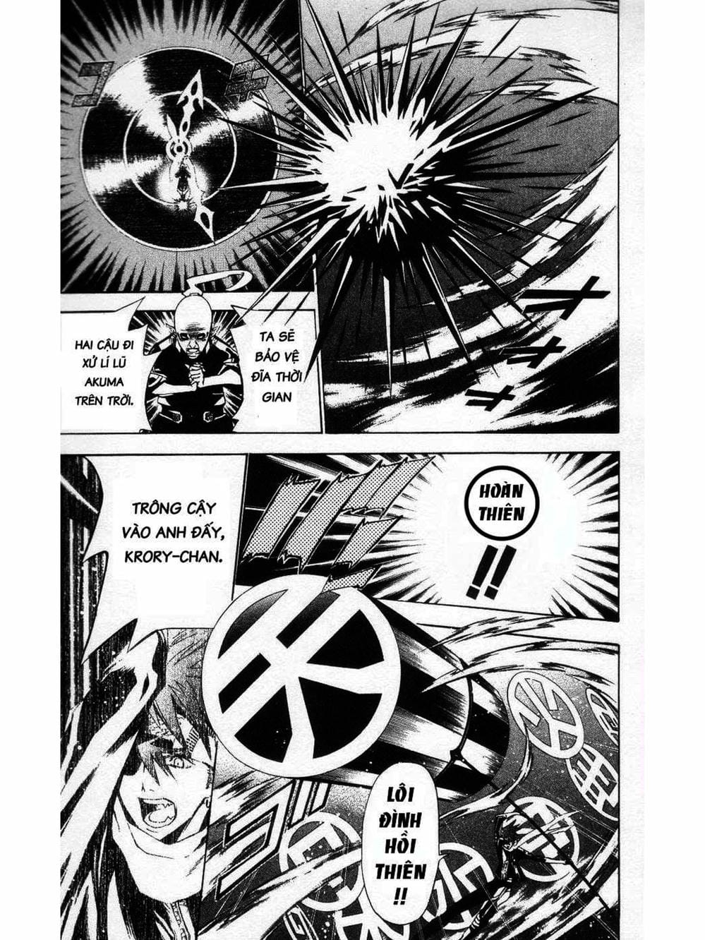 Truyện Tranh Quái Vật Sinh Ra Từ Linh Hồn Chết Chóc - D. Gray-Man trang 8