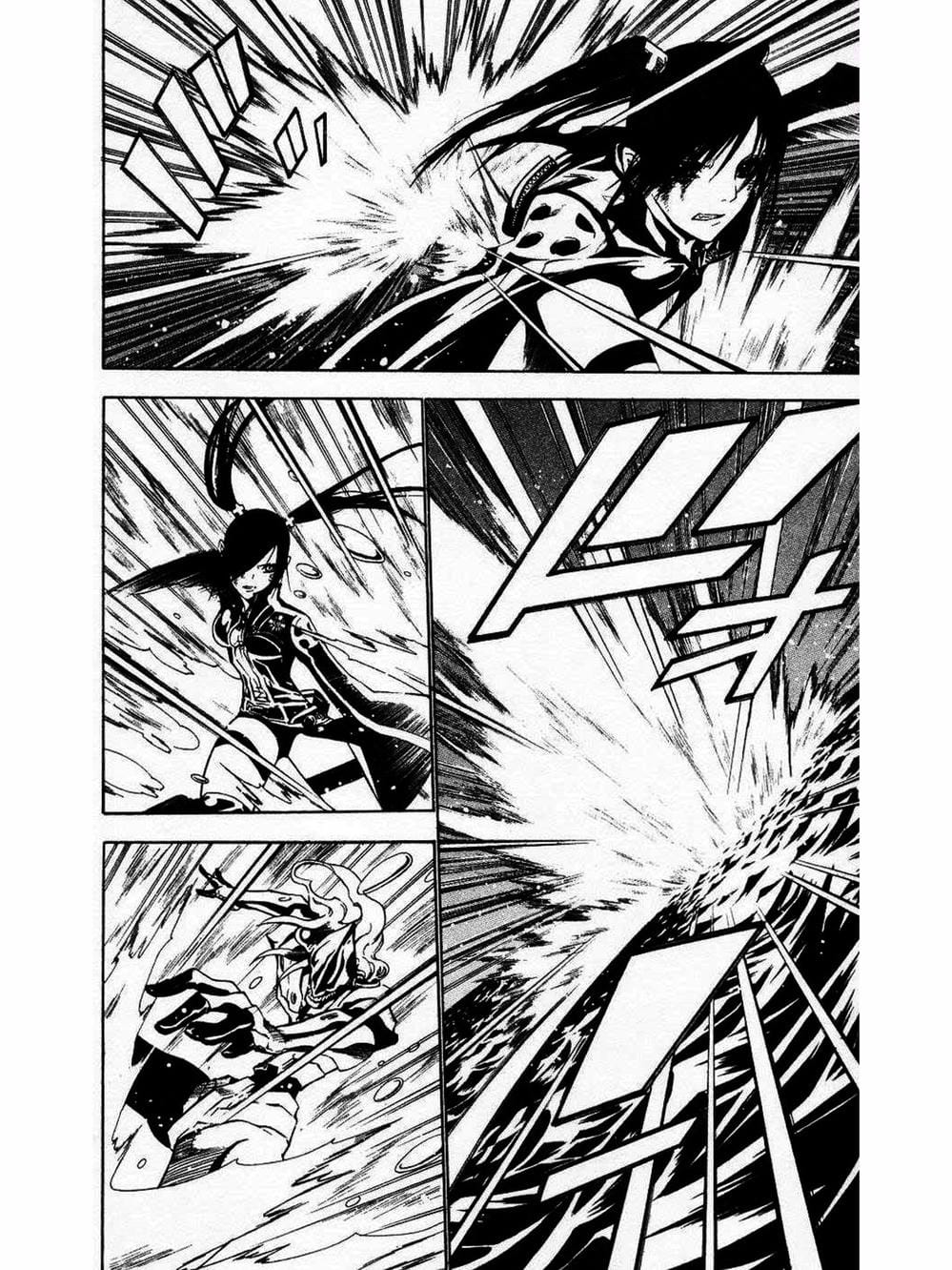 Truyện Tranh Quái Vật Sinh Ra Từ Linh Hồn Chết Chóc - D. Gray-Man trang 8