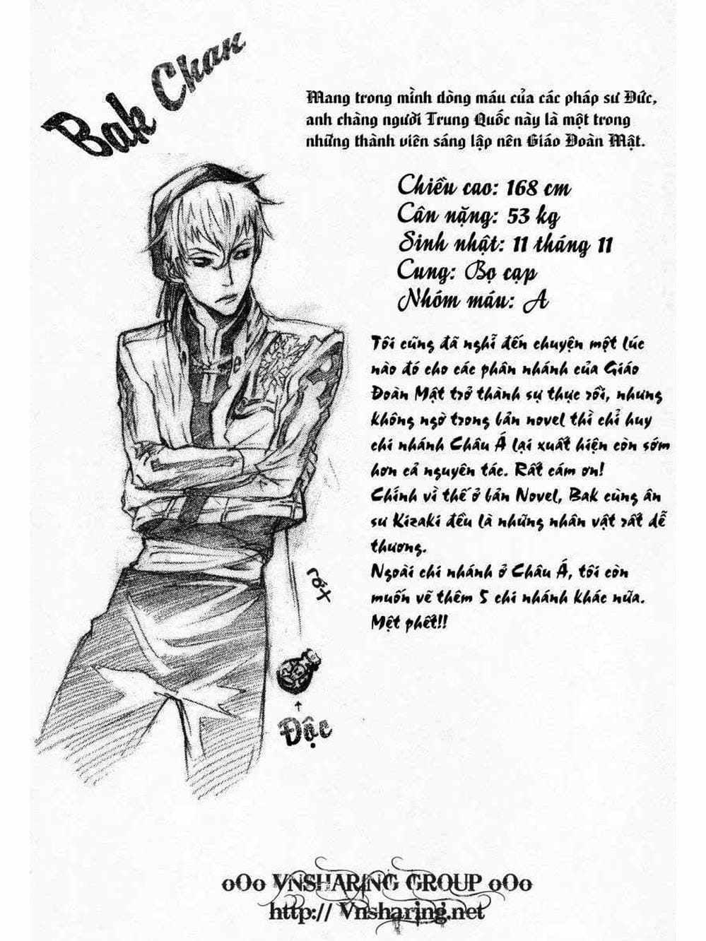 Truyện Tranh Quái Vật Sinh Ra Từ Linh Hồn Chết Chóc - D. Gray-Man trang 8