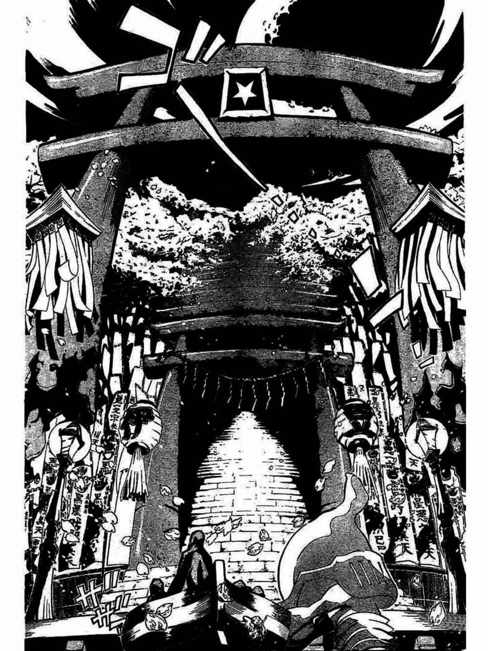 Truyện Tranh Quái Vật Sinh Ra Từ Linh Hồn Chết Chóc - D. Gray-Man trang 8