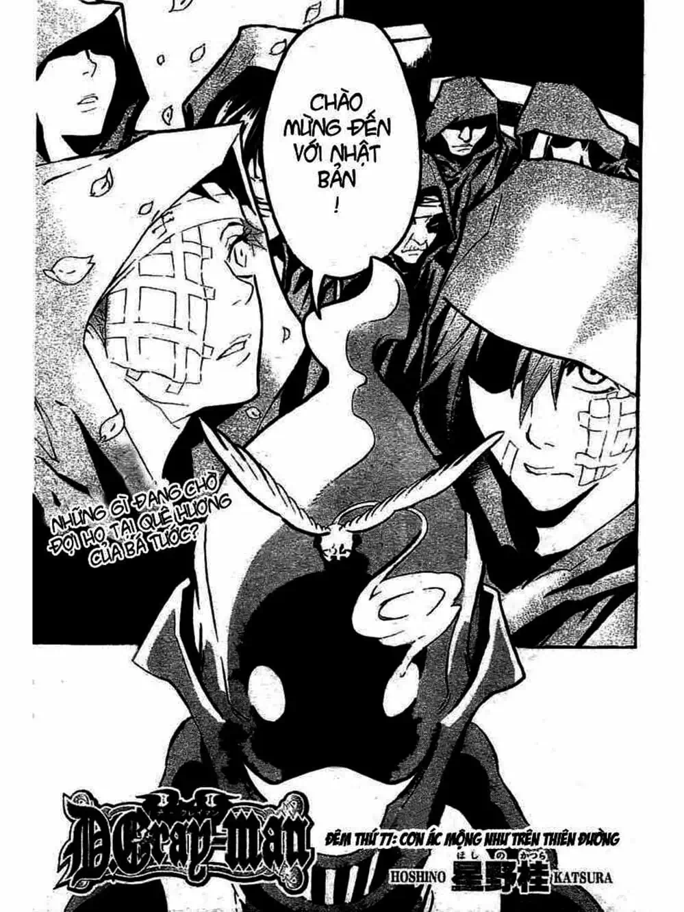 Truyện Tranh Quái Vật Sinh Ra Từ Linh Hồn Chết Chóc - D. Gray-Man trang 8