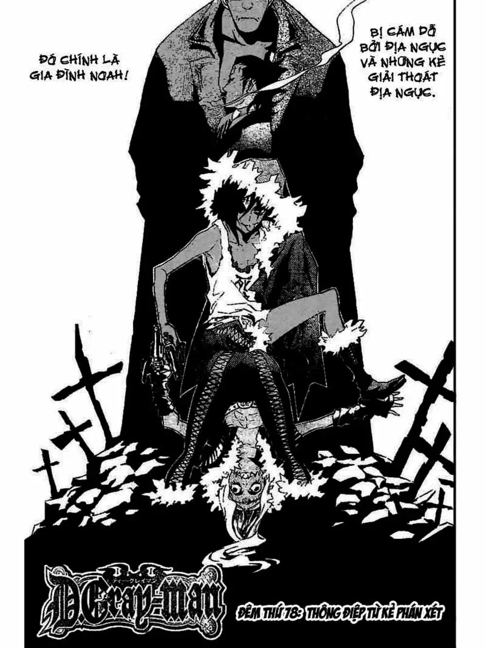Truyện Tranh Quái Vật Sinh Ra Từ Linh Hồn Chết Chóc - D. Gray-Man trang 8