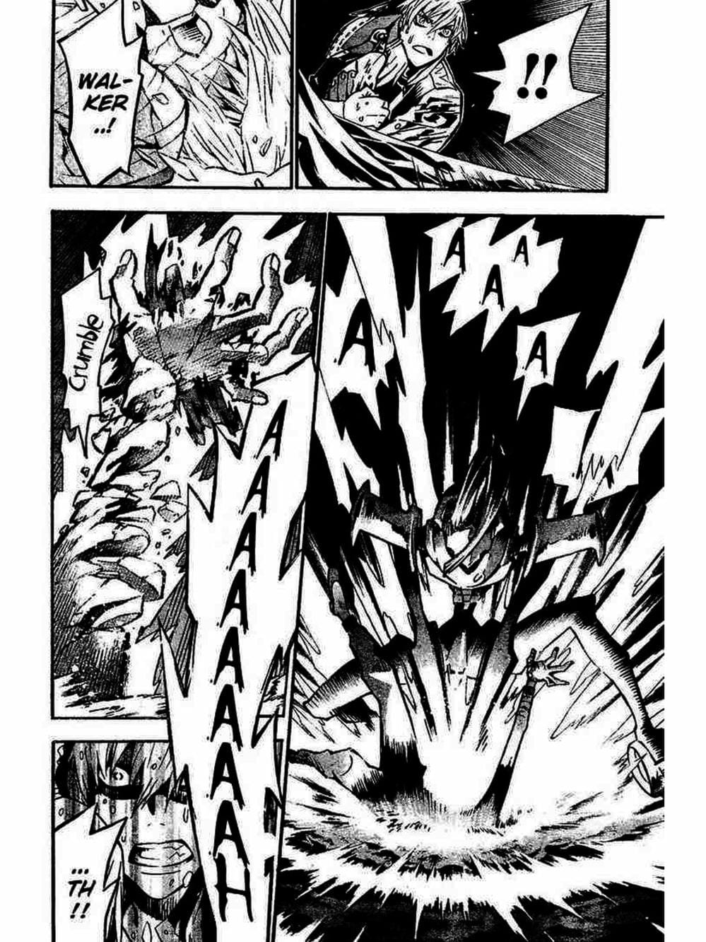 Truyện Tranh Quái Vật Sinh Ra Từ Linh Hồn Chết Chóc - D. Gray-Man trang 8