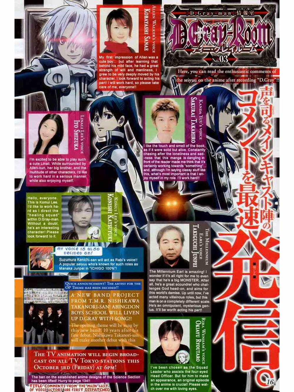 Truyện Tranh Quái Vật Sinh Ra Từ Linh Hồn Chết Chóc - D. Gray-Man trang 8