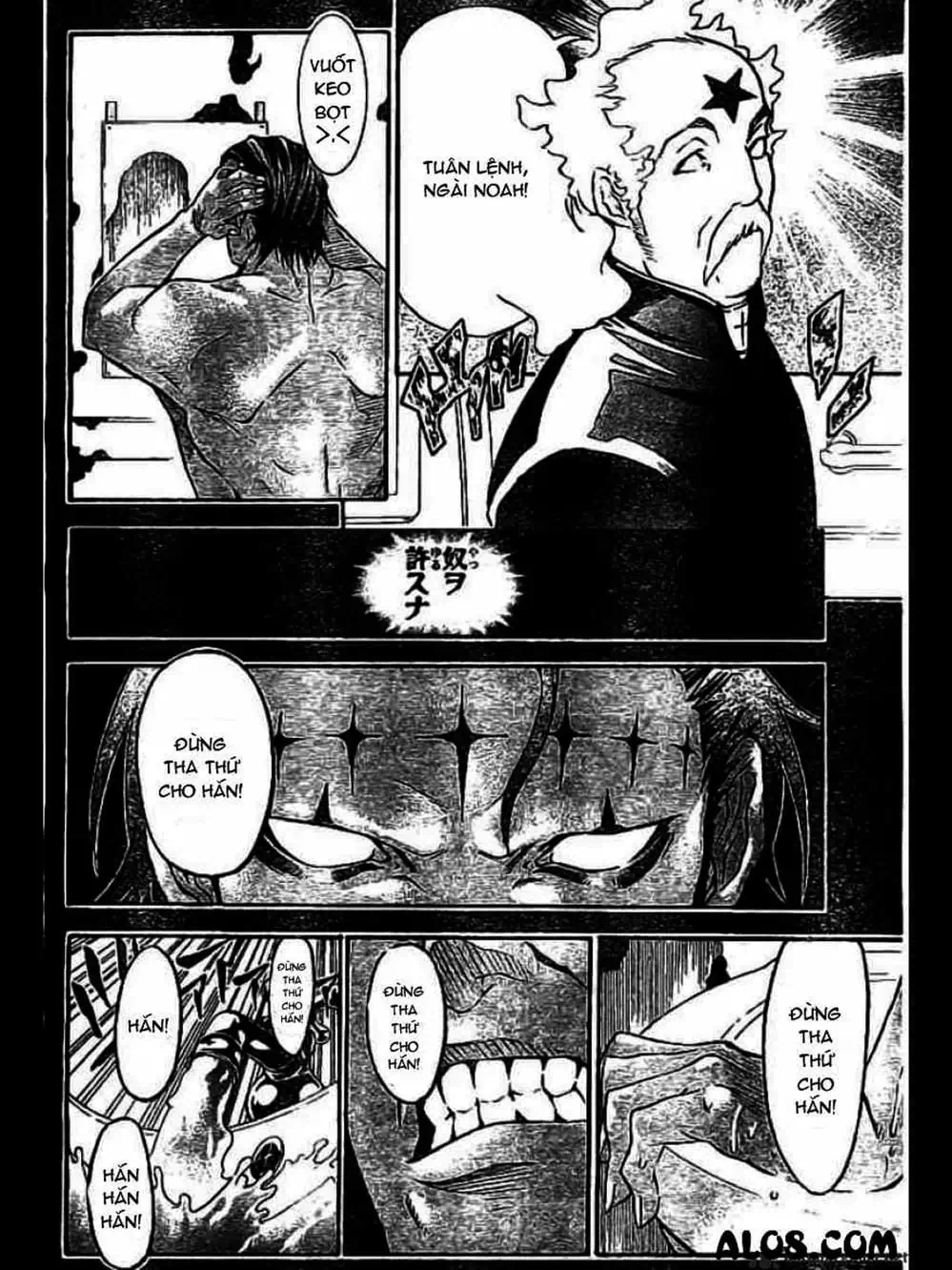 Truyện Tranh Quái Vật Sinh Ra Từ Linh Hồn Chết Chóc - D. Gray-Man trang 8