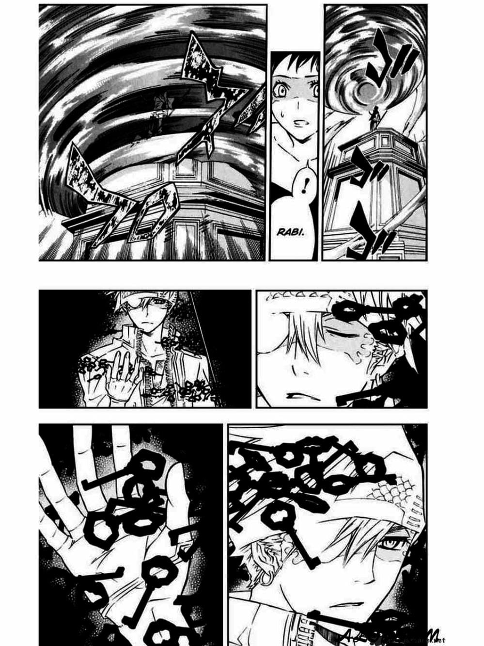 Truyện Tranh Quái Vật Sinh Ra Từ Linh Hồn Chết Chóc - D. Gray-Man trang 8