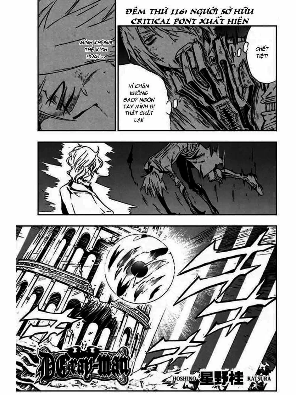 Truyện Tranh Quái Vật Sinh Ra Từ Linh Hồn Chết Chóc - D. Gray-Man trang 8