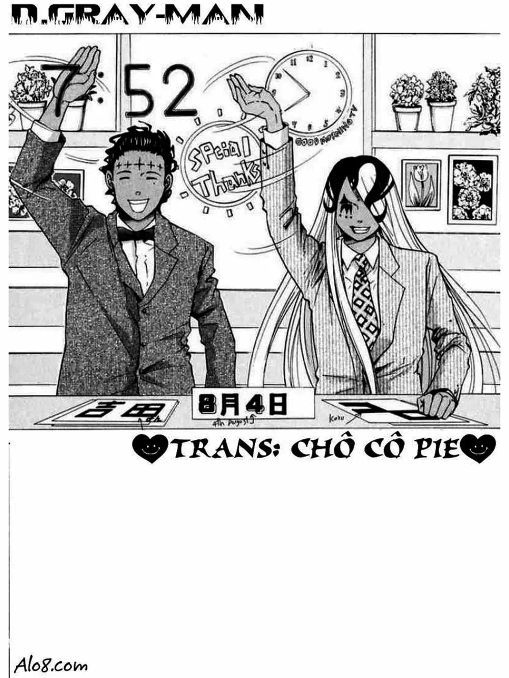 Truyện Tranh Quái Vật Sinh Ra Từ Linh Hồn Chết Chóc - D. Gray-Man trang 8