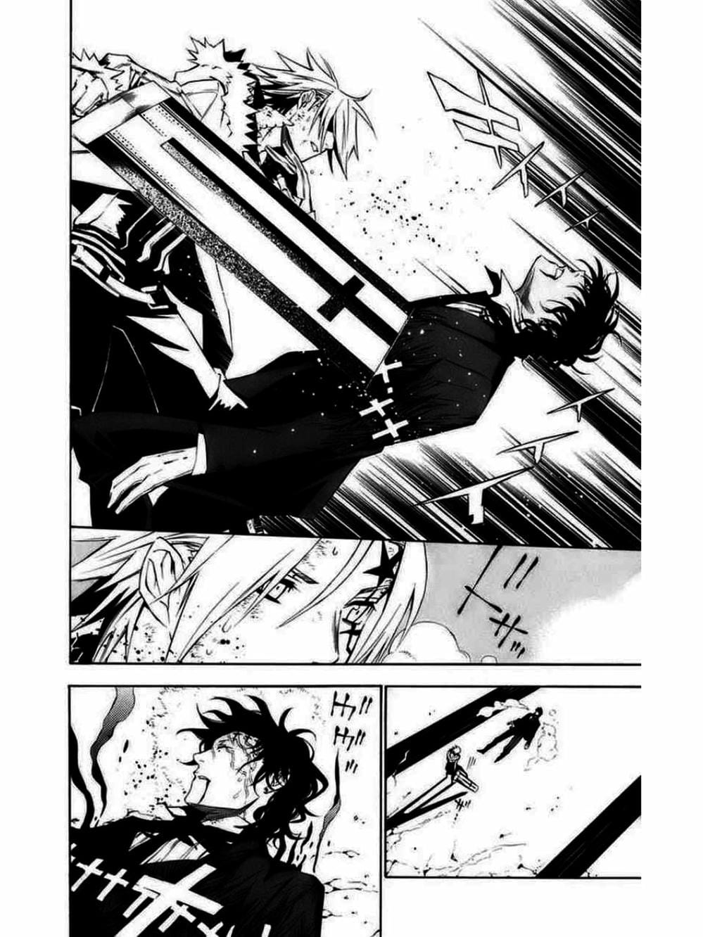 Truyện Tranh Quái Vật Sinh Ra Từ Linh Hồn Chết Chóc - D. Gray-Man trang 8