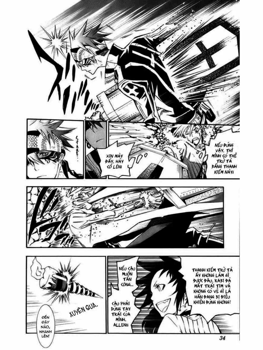 Truyện Tranh Quái Vật Sinh Ra Từ Linh Hồn Chết Chóc - D. Gray-Man trang 8