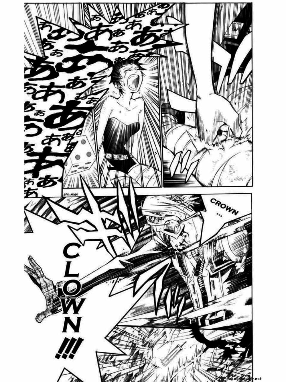 Truyện Tranh Quái Vật Sinh Ra Từ Linh Hồn Chết Chóc - D. Gray-Man trang 8