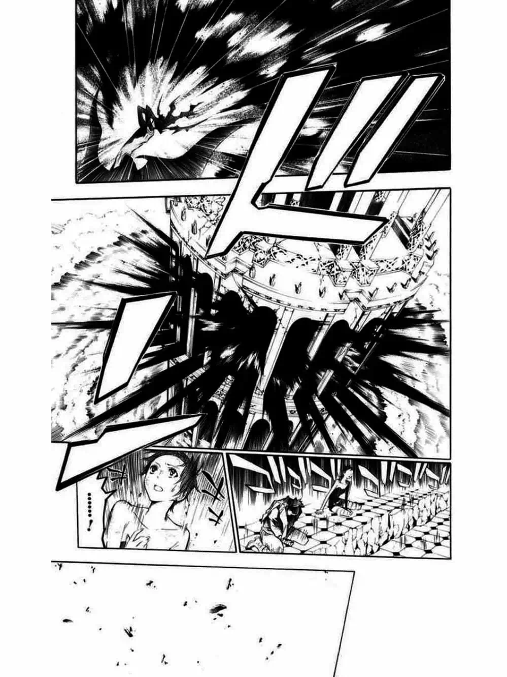 Truyện Tranh Quái Vật Sinh Ra Từ Linh Hồn Chết Chóc - D. Gray-Man trang 8