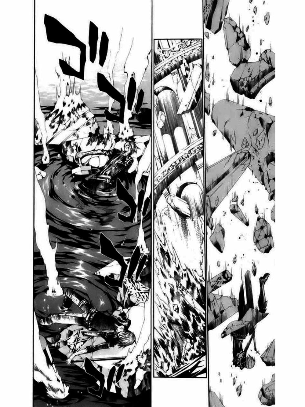 Truyện Tranh Quái Vật Sinh Ra Từ Linh Hồn Chết Chóc - D. Gray-Man trang 8