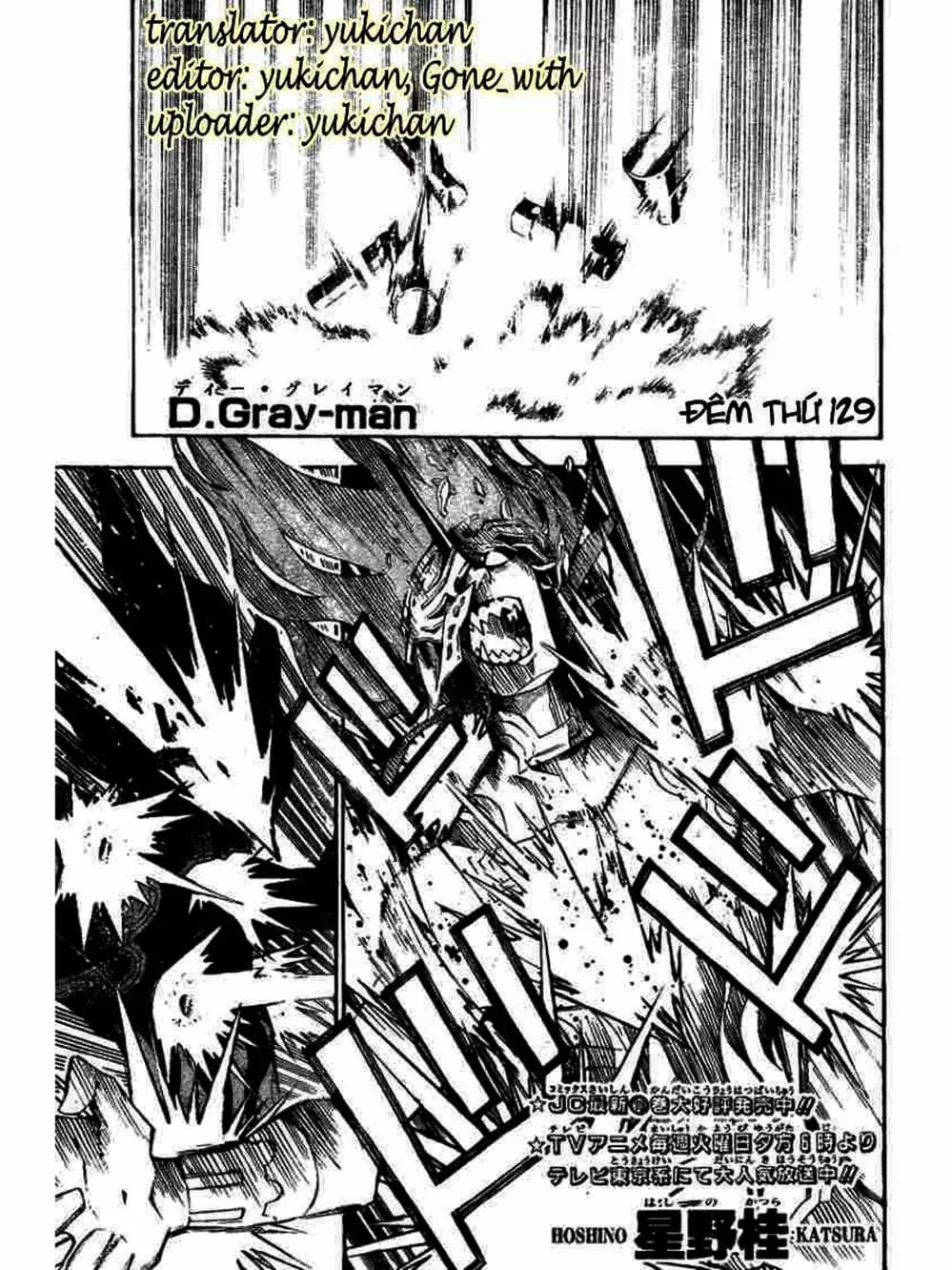 Truyện Tranh Quái Vật Sinh Ra Từ Linh Hồn Chết Chóc - D. Gray-Man trang 8