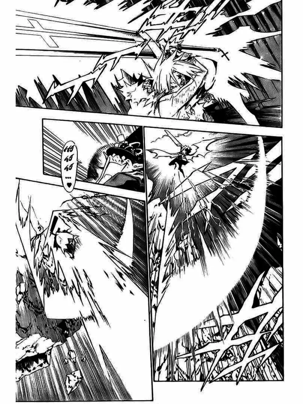 Truyện Tranh Quái Vật Sinh Ra Từ Linh Hồn Chết Chóc - D. Gray-Man trang 8