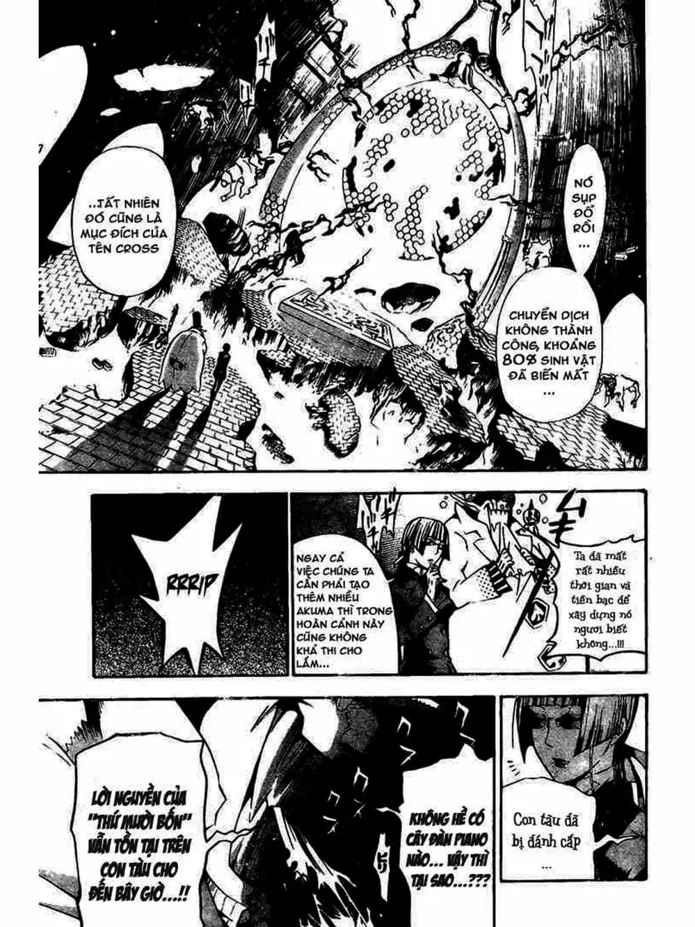 Truyện Tranh Quái Vật Sinh Ra Từ Linh Hồn Chết Chóc - D. Gray-Man trang 8