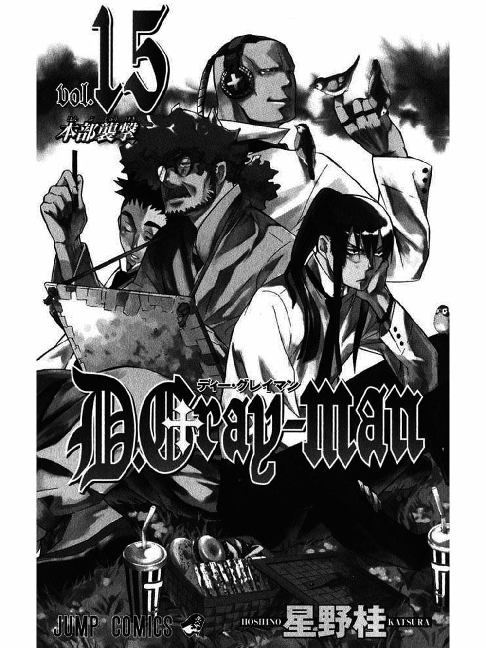 Truyện Tranh Quái Vật Sinh Ra Từ Linh Hồn Chết Chóc - D. Gray-Man trang 8