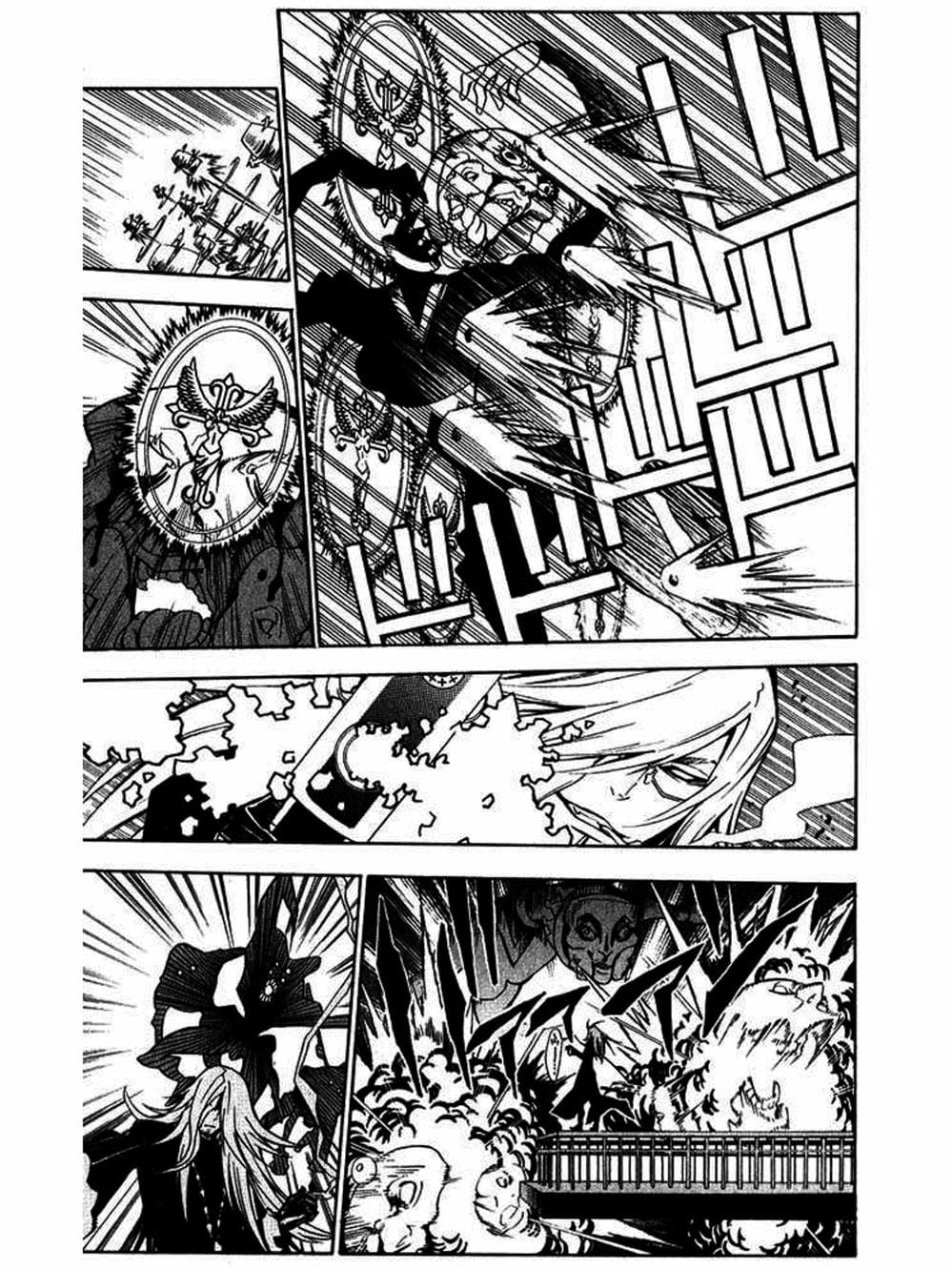 Truyện Tranh Quái Vật Sinh Ra Từ Linh Hồn Chết Chóc - D. Gray-Man trang 8