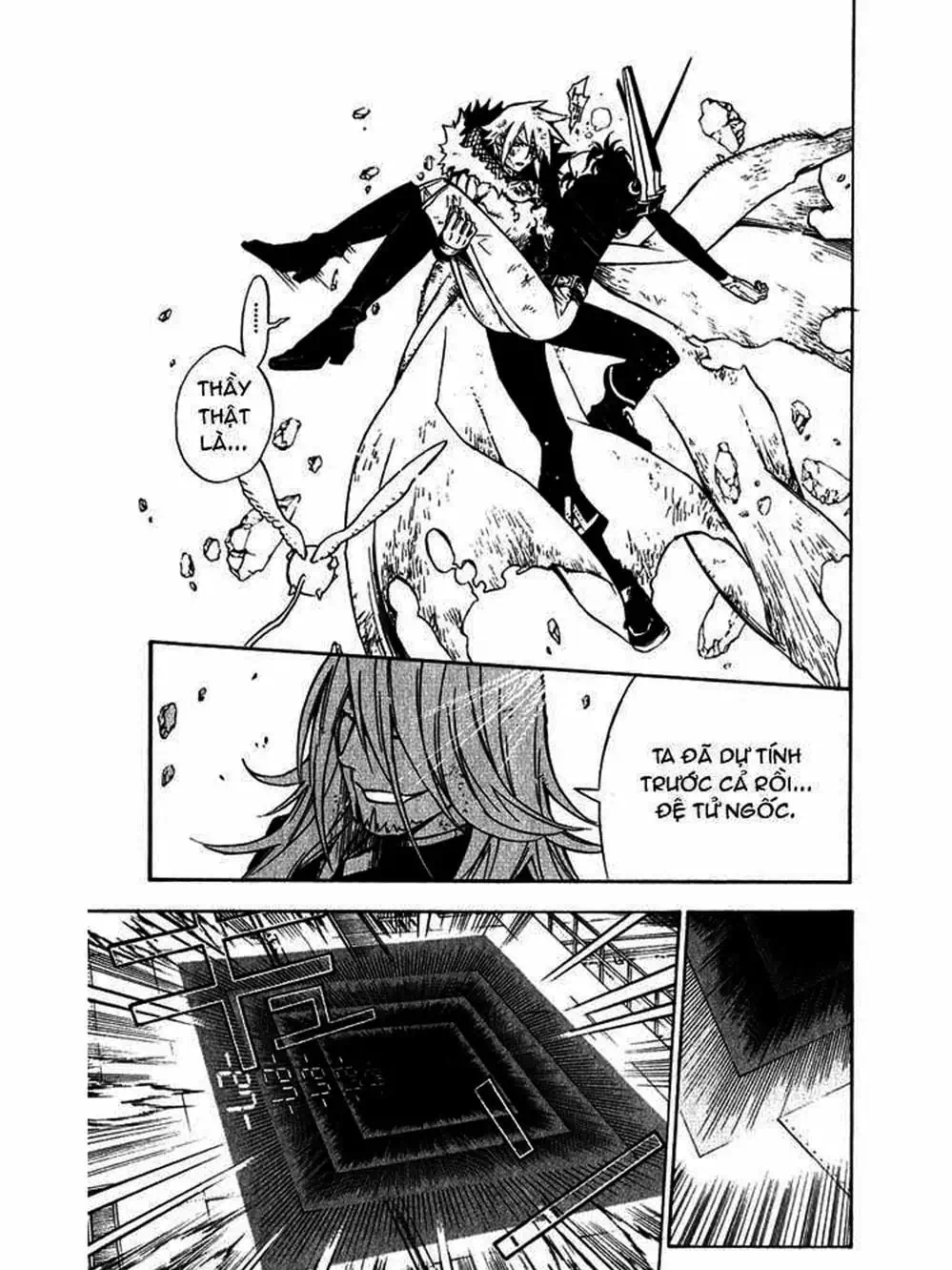 Truyện Tranh Quái Vật Sinh Ra Từ Linh Hồn Chết Chóc - D. Gray-Man trang 8