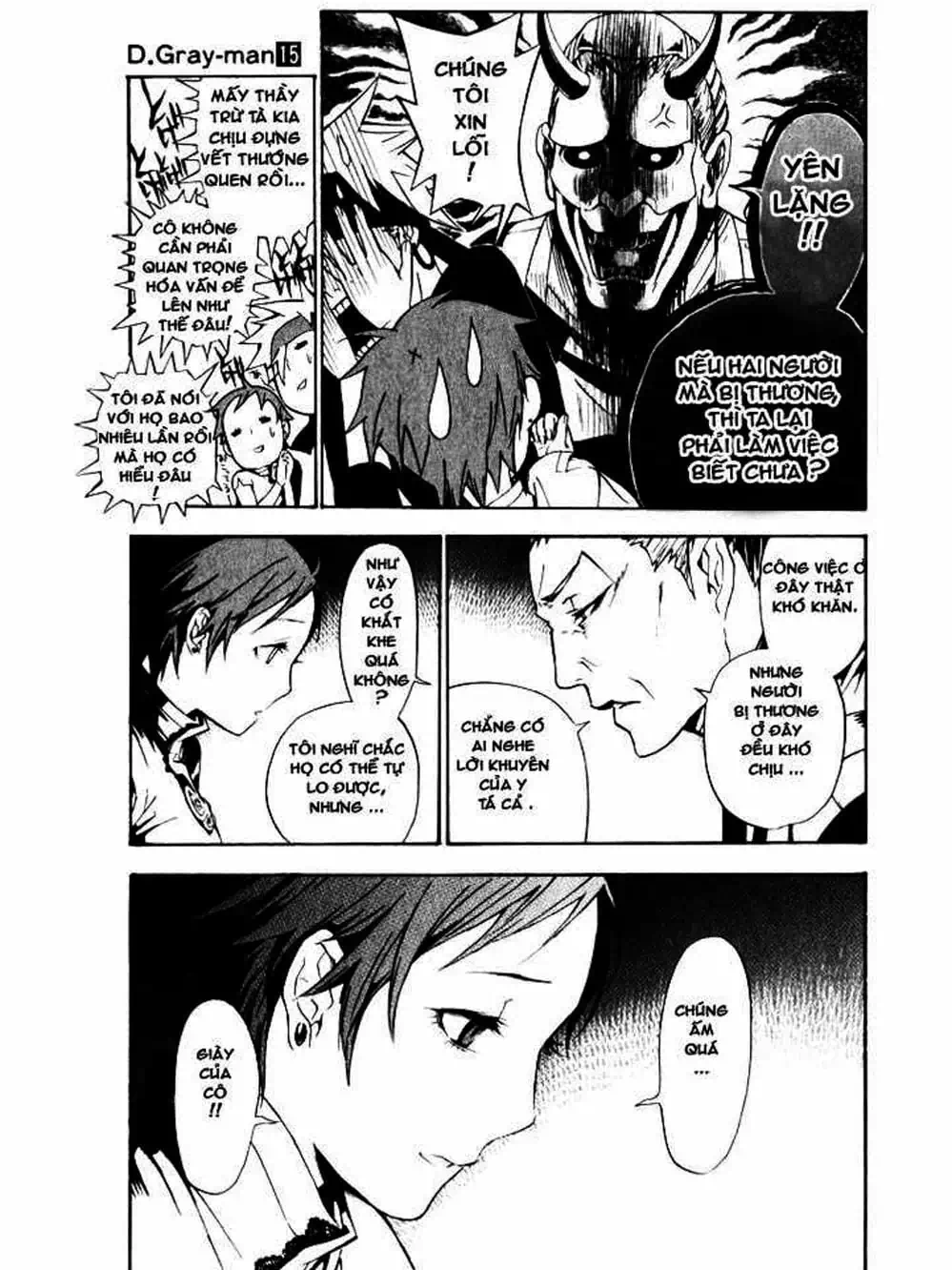 Truyện Tranh Quái Vật Sinh Ra Từ Linh Hồn Chết Chóc - D. Gray-Man trang 8