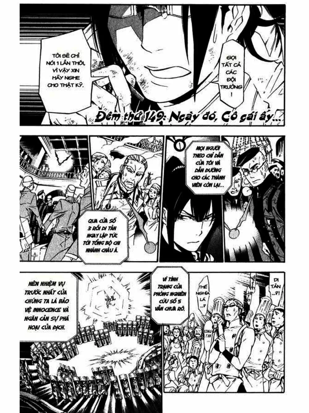 Truyện Tranh Quái Vật Sinh Ra Từ Linh Hồn Chết Chóc - D. Gray-Man trang 8